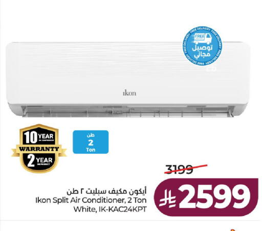 available at لولو هايبرماركت in مملكة العربية السعودية, السعودية, سعودية - حائل‎