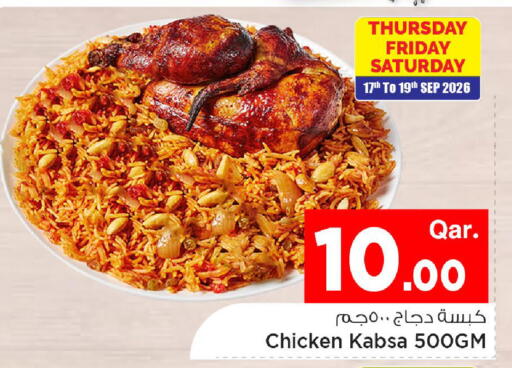 available at Mark & Save  in Qatar - Al Wakra