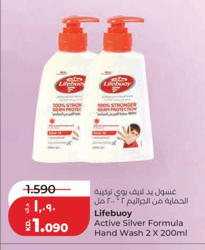 available at Lulu Hypermarket  in Kuwait - Kuwait City
