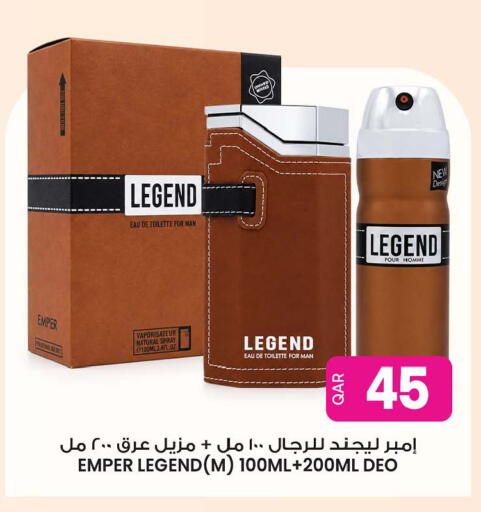 available at أنصار جاليري in قطر - الوكرة