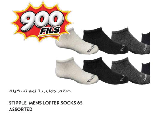 available at Grand Hyper in Kuwait - Kuwait City