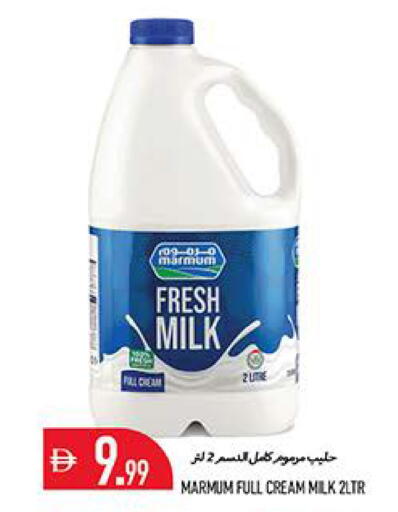 available at Rawabi Market Ajman in UAE - Sharjah / Ajman