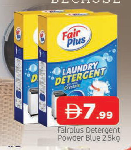 available at AL MADINA in UAE - Sharjah / Ajman