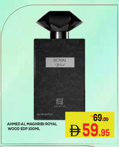 available at Kerala Hypermarket in UAE - Ras al Khaimah