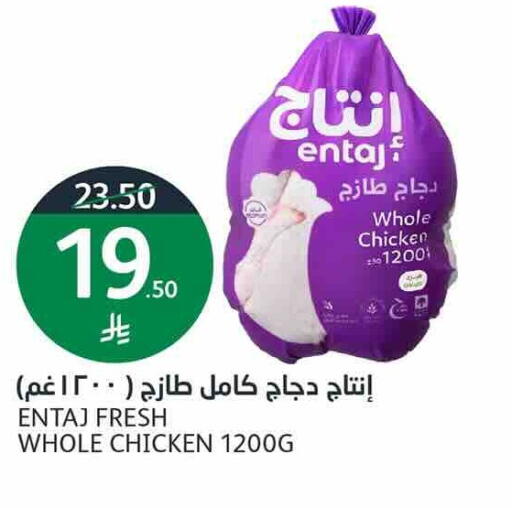 available at أسواق الجزيرة in مملكة العربية السعودية, السعودية, سعودية - الرياض