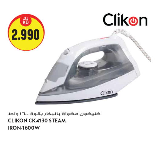 available at Grand Hyper in Kuwait - Kuwait City