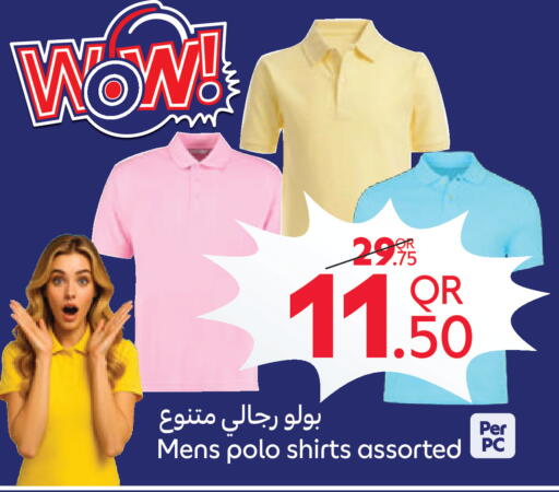 available at كارفور in قطر - الشمال