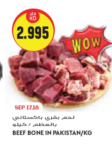 available at Grand Costo in Kuwait - Kuwait City
