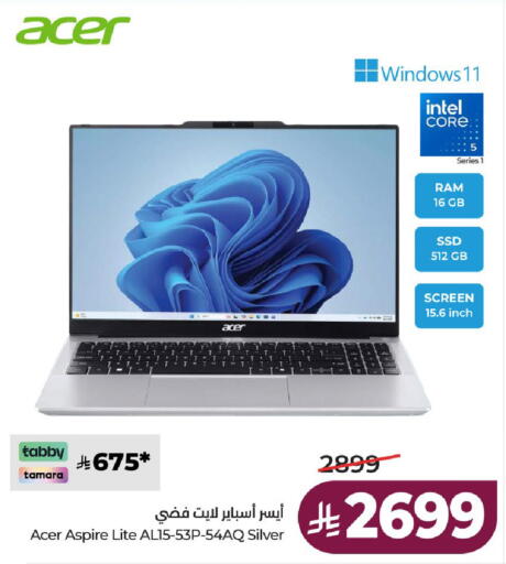 available at لولو هايبرماركت in مملكة العربية السعودية, السعودية, سعودية - حائل‎