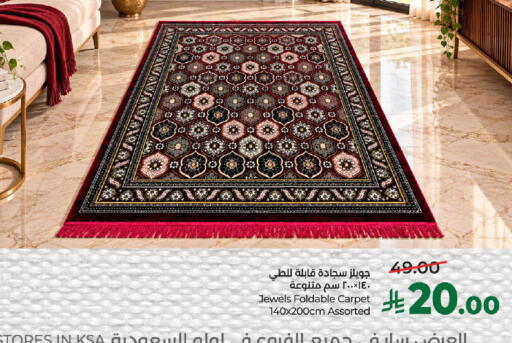 available at لولو هايبرماركت in مملكة العربية السعودية, السعودية, سعودية - الطائف