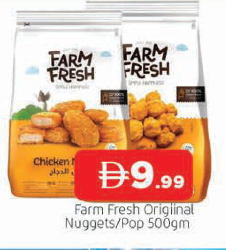 available at AL MADINA in UAE - Sharjah / Ajman