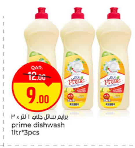 available at Paris Hypermarket in Qatar - Al-Shahaniya
