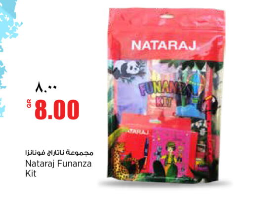 available at ريتيل مارت in قطر - الشمال