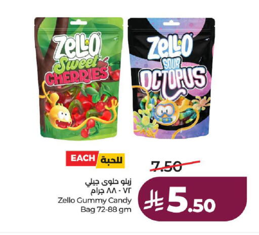 available at لولو هايبرماركت in مملكة العربية السعودية, السعودية, سعودية - ينبع