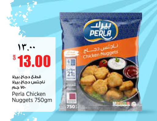 available at ريتيل مارت in قطر - أم صلال