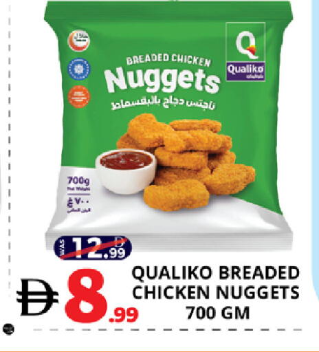available at EXPRESS AL MADEENA HYPERMARKET LLC in UAE - Abu Dhabi