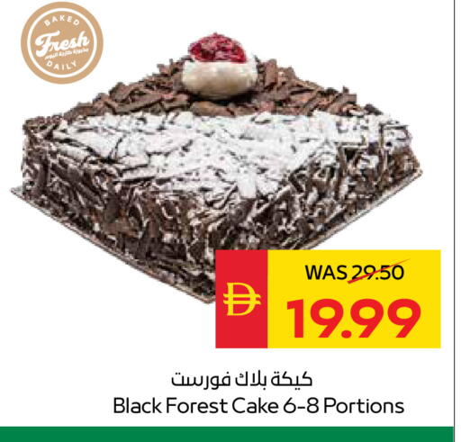 available at سبار هايبرماركت in الإمارات العربية المتحدة , الامارات - دبي