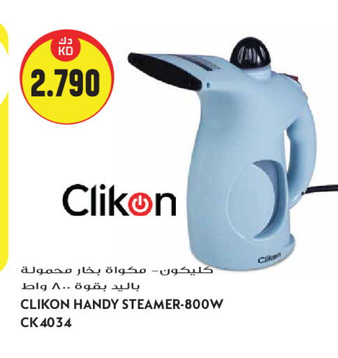 available at Grand Hyper in Kuwait - Kuwait City