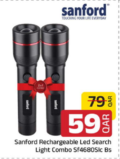 available at مركز التموين العائلي in قطر - الخور