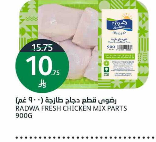 available at أسواق الجزيرة in مملكة العربية السعودية, السعودية, سعودية - الرياض
