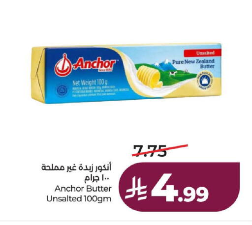 available at لولو هايبرماركت in مملكة العربية السعودية, السعودية, سعودية - الطائف