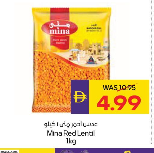 available at ADCOOP in UAE - Ras al Khaimah
