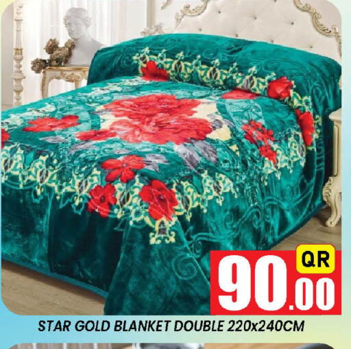 available at دوحة ستوب انح شوب هايبرماركت in قطر - الريان