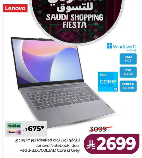 available at لولو هايبرماركت in مملكة العربية السعودية, السعودية, سعودية - الطائف