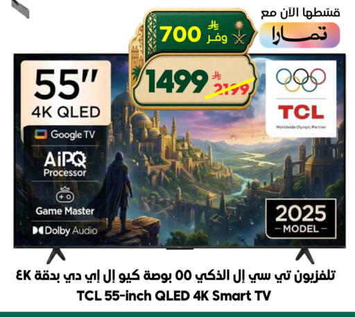 available at الدكان in مملكة العربية السعودية, السعودية, سعودية - الطائف