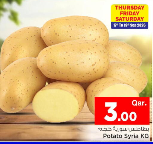 Potato from Syria available at Mark & Save  in Qatar - Al Wakra