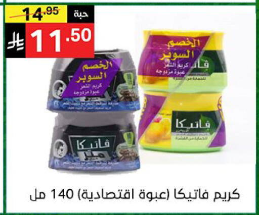 available at سوبرماركت نوري‎ in مملكة العربية السعودية, السعودية, سعودية - جدة