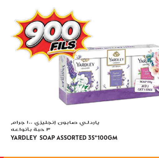 available at Grand Hyper in Kuwait - Kuwait City