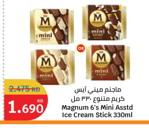 available at City Hypermarket in Kuwait - Kuwait City