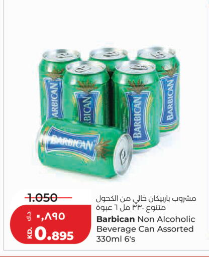 available at Lulu Hypermarket  in Kuwait - Kuwait City