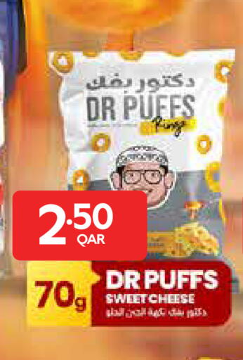 available at كارفور in قطر - أم صلال