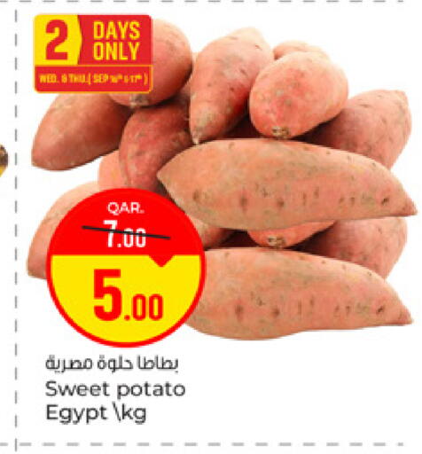 Sweet Potato from Egypt available at باريس هايبرماركت in قطر - الشحانية