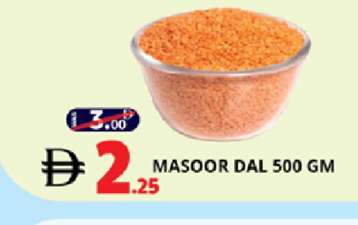 available at EXPRESS AL MADEENA HYPERMARKET LLC in UAE - Abu Dhabi