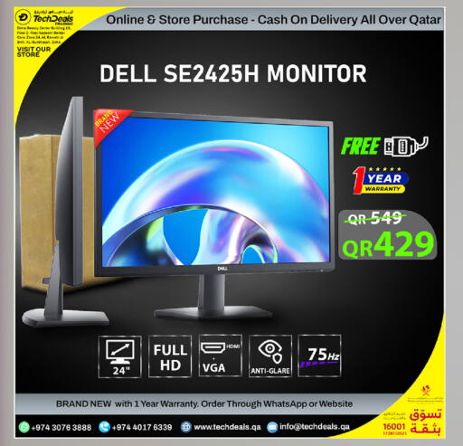 available at تك ديلس ترادينغ in قطر - الخور