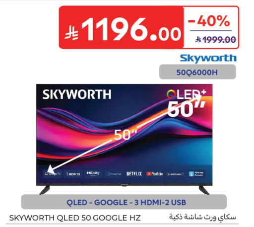 available at Carrefour in KSA, Saudi Arabia, Saudi - Sakaka
