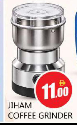 available at Souk Al Mubarak Hypermarket in UAE - Sharjah / Ajman