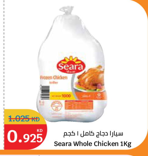 available at City Hypermarket in Kuwait - Kuwait City