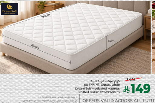 available at لولو هايبرماركت in مملكة العربية السعودية, السعودية, سعودية - حائل‎