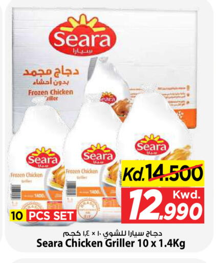 available at Mark & Save in Kuwait - Kuwait City