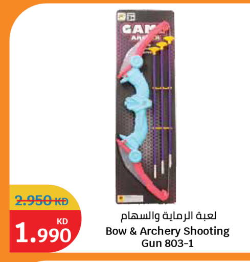 available at City Hypermarket in Kuwait - Kuwait City