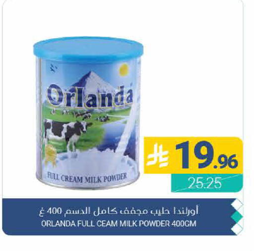 available at اسواق المنتزه in مملكة العربية السعودية, السعودية, سعودية - القطيف‎