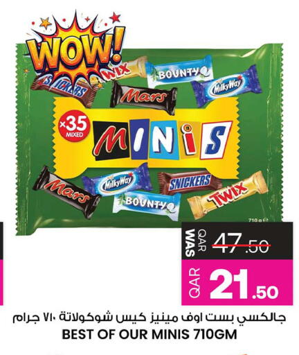 available at Ansar Gallery in Qatar - Al Shamal