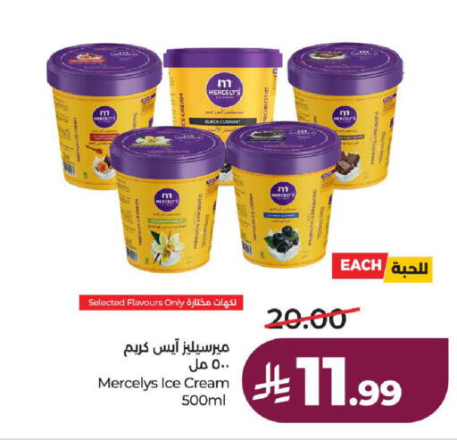 available at لولو هايبرماركت in مملكة العربية السعودية, السعودية, سعودية - ينبع