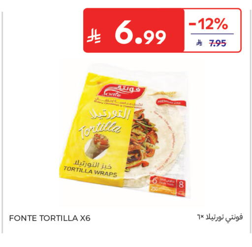 available at Carrefour in KSA, Saudi Arabia, Saudi - Medina