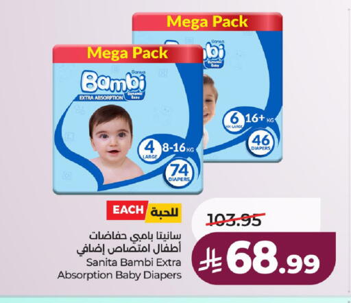 available at لولو هايبرماركت in مملكة العربية السعودية, السعودية, سعودية - حائل‎