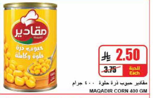 available at A Market in KSA, Saudi Arabia, Saudi - Riyadh
